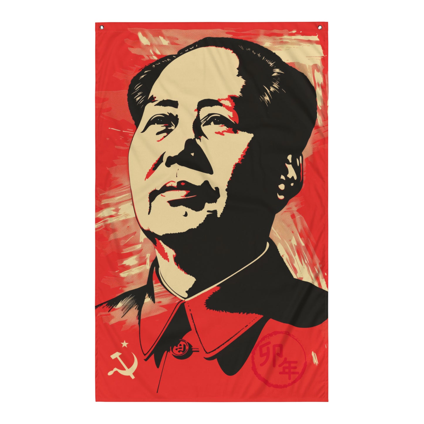 VibeDeco Banner-Mao Zedong